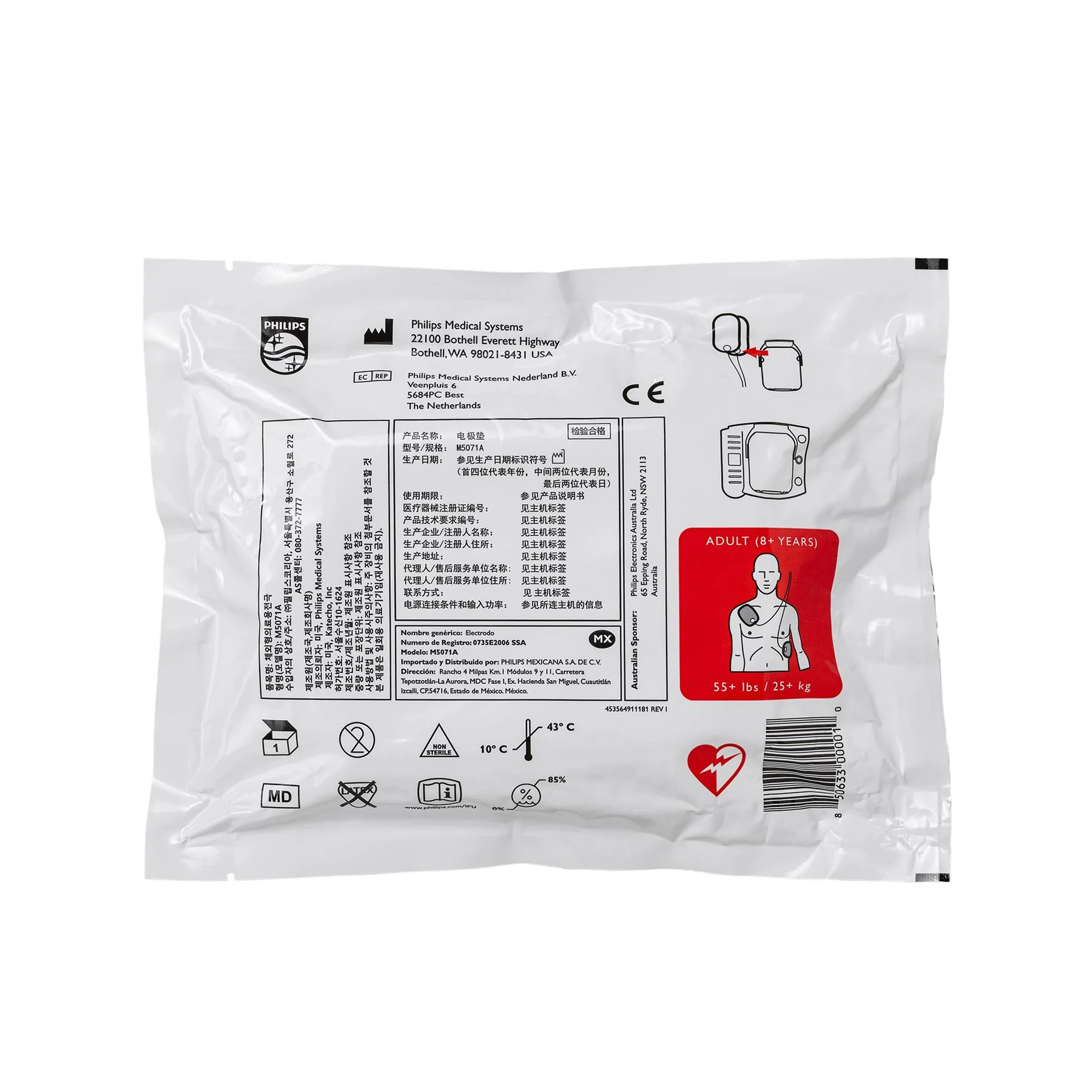 Philips | AED Pads | HS1 Adult SMART Pads Cartridge - Image 9